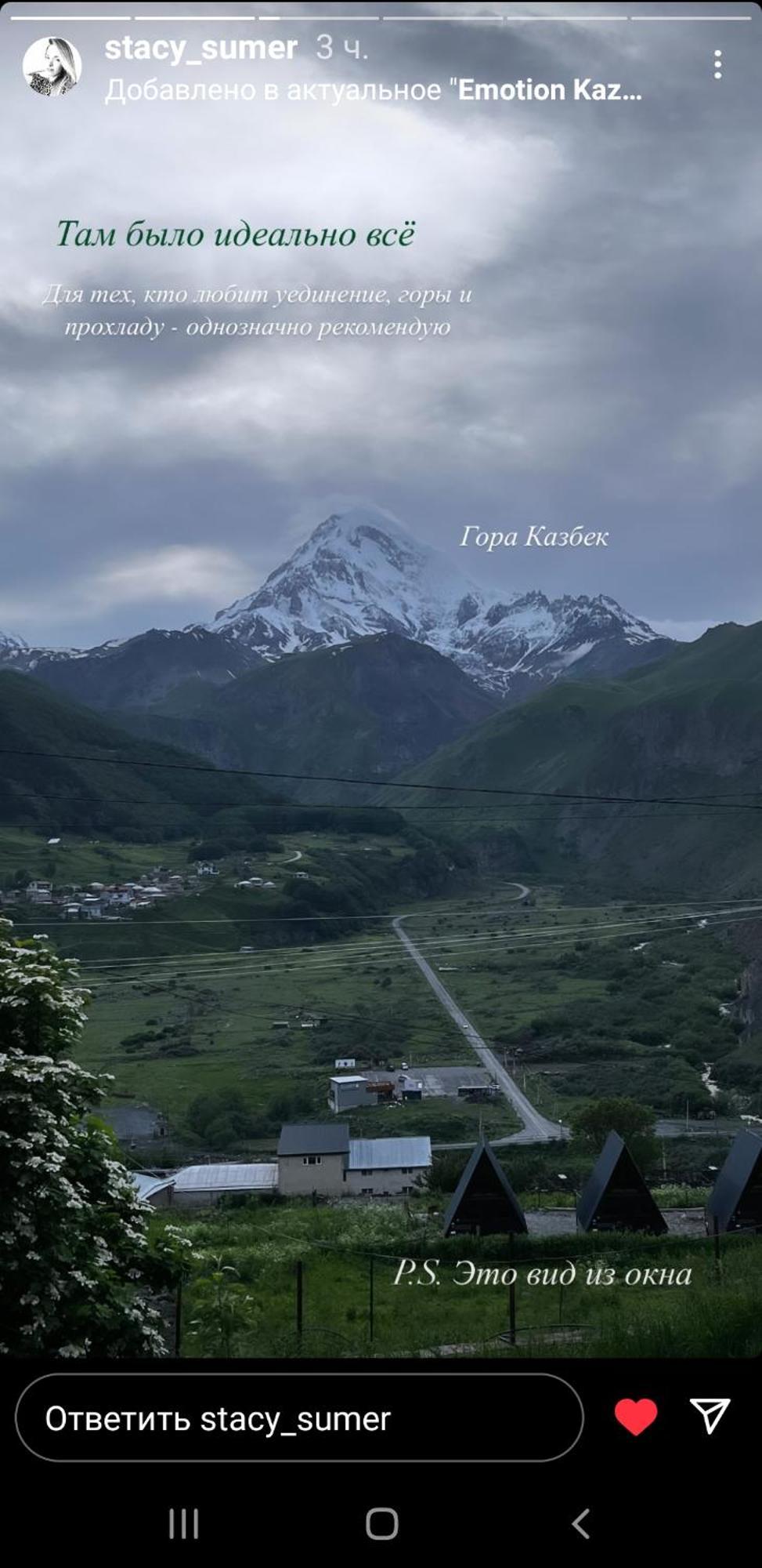Emotion Kazbegi Lejlighed Eksteriør billede